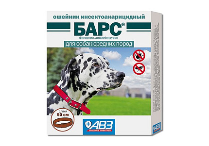 АгроВетЗащита Барс Ошейник Инсектоакарицидный для собак Cредних пород 50см 1 шт