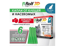 Rolf Club 3D Капли Рольф Клуб от Клещей и Блох для кошек весом от 4 до 8 кг 1 х 3 шт