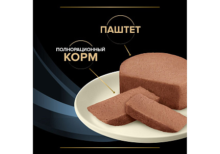 PRO PLAN VETERINARY DIETS CN CONVALESCENCE Влажный корм ПРО ПЛАН Ветеринарная диета для кошек и собак при выздоровлении (цена за упаковку) 195г x 24шт