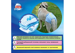 Cliny Подгузники Клини для животных XS 2-4кг 11шт