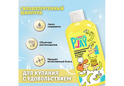 Animal Play Sweet Banana Pancake Шампунь Энимал Плей для собак и кошек Гипоаллергенный Банановый панкейк 300 мл