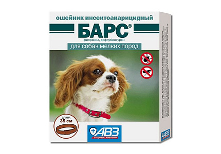 АгроВетЗащита Барс Ошейник Инсектоакарицидный для собак Мелких пород 35см 1 шт