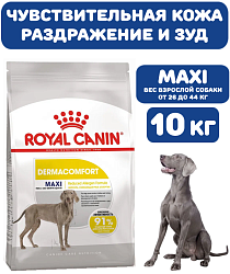 Сухой корм Royal Canin Maxi Dermacomfort для взрослых крупных пород 10 кг