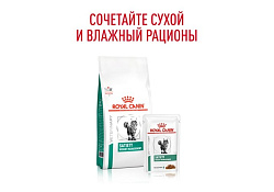 Royal Canin Satiety Weight Management Ветеринарный сухой корм Роял Канин Сэтайети Вейт Менеджмент для кошек Контроль избыточного веса 350 г