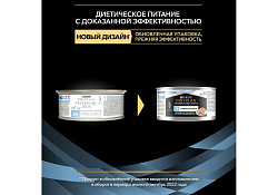 PRO PLAN VETERINARY DIETS CN CONVALESCENCE Влажный корм ПРО ПЛАН Ветеринарная диета для кошек и собак при выздоровлении (цена за упаковку) 195г x 24шт