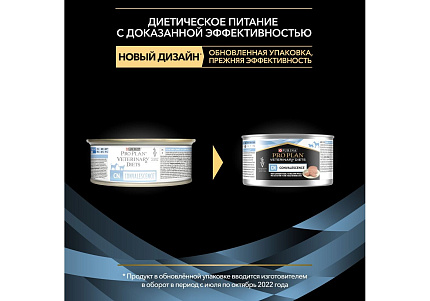 PRO PLAN VETERINARY DIETS CN CONVALESCENCE Влажный корм ПРО ПЛАН Ветеринарная диета для кошек и собак при выздоровлении (цена за упаковку) 195г x 24шт
