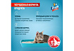 Mr.Fresh 2в1 Порошок Мистер Фреш для кошек Ликвидатор пятен и запаха 500 г