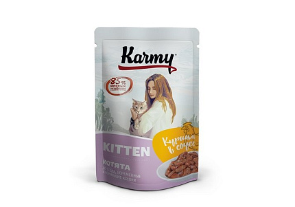 Karmy Kitten Влажный корм Паучи Карми для Котят Курица в соусе (цена за упаковку) 80г х 12шт