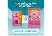 PURINA ONE KITTEN Влажный корм Паучи Пурина УАН для котят с курицей (цена за упаковку) 75г х 26шт
