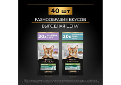 PRO PLAN STERILISED Влажный корм Паучи ПРО ПЛАН для Стерилизованных кошек Ассорти вкусов Индейка, Океаническая рыба в желе (цена за упаковку) 85г х 40шт