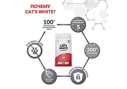 Cat's White Unscented Комкующийся наполнитель Кэтс Уайт для кошачьего туалета Натуральный Без ароматизатора 5 л