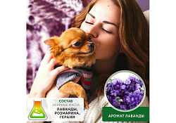 Relaxivet Жидкость Успокоительная + Диффузор Релаксивет при Стрессах Страхах и Возбуждении у кошек и собак 45 мл