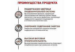 Royal Canin Gastrointestinal Moderate Calorie Ветеринарный влажный корм (Консервы-Паучи) Роял Канин Гастроинтестинал Модерэйт Калори для кошек при расстройствах пищеварения (цена за упаковку) 85г х 28шт