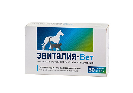 Кормовая добавка "Эвиталия - Вет" д Эвиталия-Вет Кормовая добавка для кошек и собак для нормализации микрофлоры кишечника 30 таб