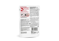 Royal Canin Instinctive Влажный корм (Консервы-Паучи) Роял Канин Инстинктив для Взрослых кошек старше 1 года в Соусе (цена за упаковку) 85г х 28шт