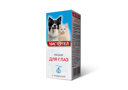 Чистотел Лосьон для кошек и собак для Глаз с Таурином 25 мл