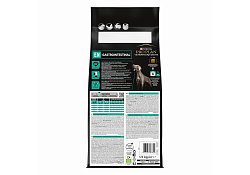 PRO PLAN VETERINARY DIETS EN GASTROINTESTINAL Сухой корм ПРО ПЛАН Ветеринарная диета для щенков и взрослых собак при расстройствах пищеварения и экзокринной недостаточности поджелудочной железы 1,5 кг