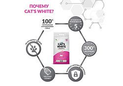 Cat's White Baby Powder Scented Комкующийся наполнитель Кэтс Уайт для кошачьего туалета с ароматом Детской присыпки 5 л