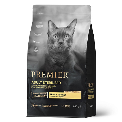 Premier Cat Turkey STERILISED (Свежее мясо индейки для кошек) 400 г