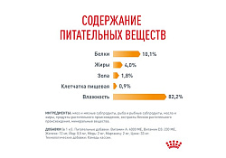 Royal Canin Hair & Skin Care Jelly Влажный корм (Консервы-Паучи) Роял Канин Хэйр & Скин Кэа для кошек Здоровая кожа и шерсть в Желе (цена за упаковку) 85г х 28шт