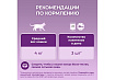 PURINA ONE Влажный корм Паучи Пурина УАН для кошек особенно привередливых к вкусу индейка утка с морковью (цена за упаковку) 75г х 26шт