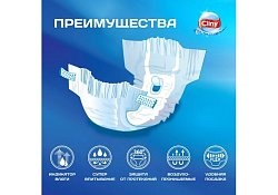 Cliny Подгузники Клини для животных XS 2-4кг 11шт