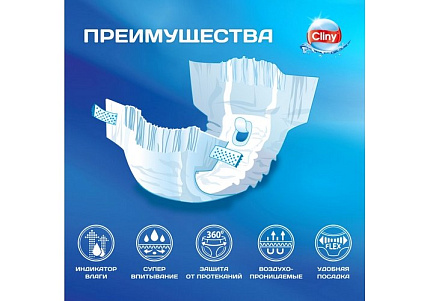Cliny Подгузники Клини для животных ХXL 25-40кг 6шт