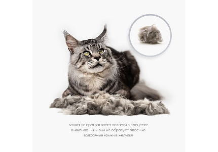 FURminator Medium Large Cat Long Hair 1 шт