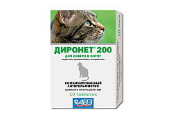 АгроВетЗащита Диронет 200 Антигельминтный препарат для Котят и кошек 10 таб