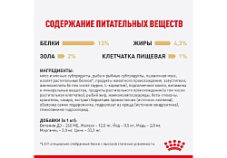 Royal Canin Breed Kitten Maine Coon Влажный корм (Консервы-Паучи) Роял Канин для Котят породы Мэйн Кун в возрасте до 15 месяцев (цена за упаковку) 85г х 28шт