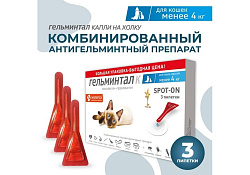 Гельминтал К Spot-on Капли от Гельминтов на холку для кошек весом до 4 кг 1 х 3 шт