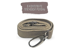 MPS P-BAG МПС переноска с плечевым ремнем Облегченная Пудровый 44,5×26,5x28см
