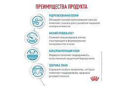Royal Canin Hypoallergenic Small Dog HSD24 Ветеринарный сухой корм Роял Канин Гипоаллергенный для собак Мелких пород с Пищевой аллергией и непереносимостью 3,5 кг