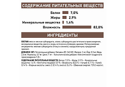 Royal Canin Gastrointestinal Moderate Calorie Ветеринарный влажный корм (Консервы-Паучи) Роял Канин Гастроинтестинал Модерэйт Калори для кошек при расстройствах пищеварения (цена за упаковку) 85г х 28шт