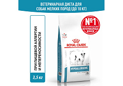 Royal Canin Hypoallergenic Small Dog HSD24 Ветеринарный сухой корм Роял Канин Гипоаллергенный для собак Мелких пород с Пищевой аллергией и непереносимостью 3,5 кг