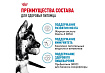 Royal Canin Maxi Puppy Сухой корм Роял Канин Макси Паппи для Щенков Крупных пород в возрасте от 2 до 15 месяцев 3 кг