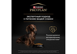 PRO PLAN OPTI START Сухой корм ПРО ПЛАН для щенков мелких пород с курицей 7 кг