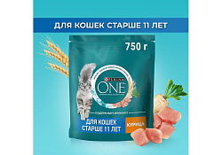 PURINA ONE SENIOR Сухой корм Пурина УАН для пожилых кошек с курицей 750 г