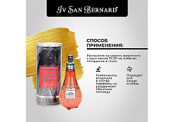 Iv San Bernard Traditional Line Perfume Laura Bassotti Парфюм Ив Сан Бернард 150 мл