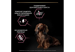PRO PLAN OPTI DERMA Сухой корм ПРО ПЛАН для взрослых собак мелких пород при чувствительной коже с лососем 700 г