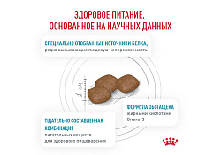 Royal Canin Sensitivity Control SC21 Ветеринарный сухой корм Роял Канин Сенситивити Контрол для собак с Пищевой аллергией и непереносимостью 1,5 кг