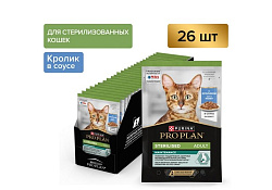PRO PLAN Sterilised MAINTENANCE Влажный корм Паучи ПРО ПЛАН (Поддержание естественной защиты организма) для взрослых стерилизованных кошек и кастрированных котов с кроликом в соусе (цена за упаковку) 85г х 26шт
