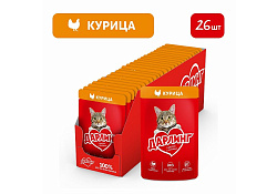 Дарлинг Влажный корм Паучи для взрослых кошек Курица в подливе (цена за упаковку) 75г х 26шт