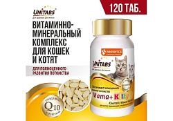 Unitabs Mama+Kitty c B9 Витаминно-минеральный комплекс Юнитабс для Котят, Беременных и Кормящих кошек 120 таб
