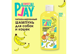 Animal Play Sweet Banana Pancake Шампунь Энимал Плей для собак и кошек Гипоаллергенный Банановый панкейк 300 мл