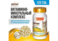 Unitabs SterilCat с Q10 Витаминно-минеральный комплекс Юнитабс для Кастрированных котов и Стерилизованных кошек 120 таб