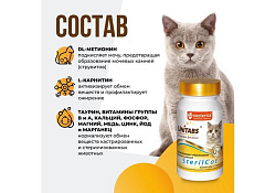 Unitabs SterilCat с Q10 Витаминно-минеральный комплекс Юнитабс для Кастрированных котов и Стерилизованных кошек 120 таб