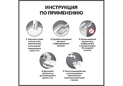 Cat's White Activated Carbon Unscented Комкующийся наполнитель Кэтс Уайт для кошачьего туалета с Активированным углем без аромата 10 л