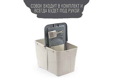 MPS Buxo Open МПС Био-туалет для кошек с открытым входом сверху и с совком Cерый 58x39x38,5см